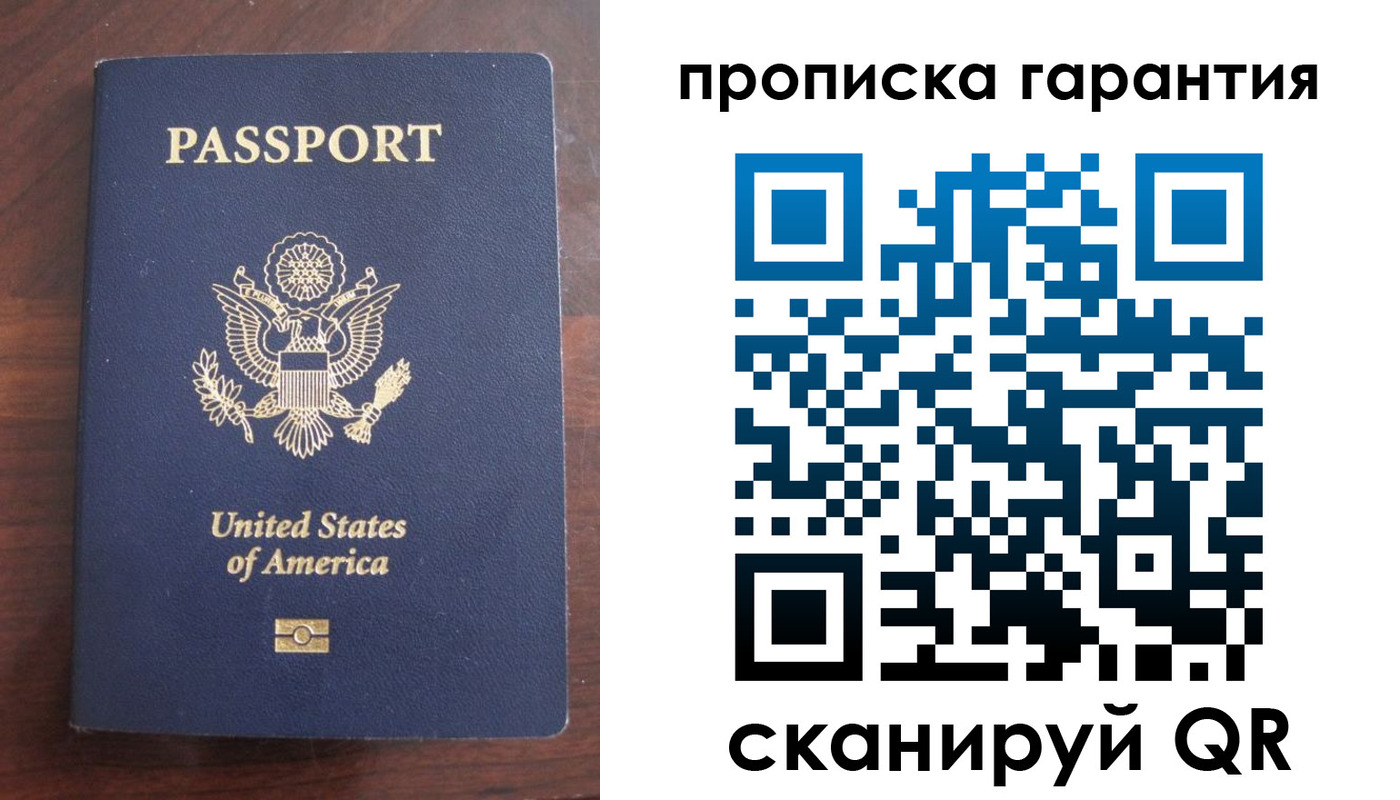 временная регистрация адрес в Покачах