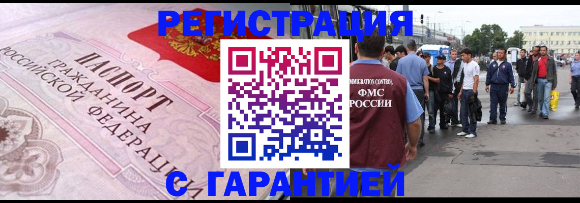 пропишу в квартире в Покачах